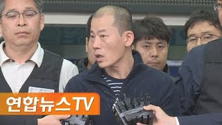 [현장연결] 진주아파트 방화ㆍ살인 피의자 얼굴 공개 / 연합뉴스TV (YonhapnewsTV)