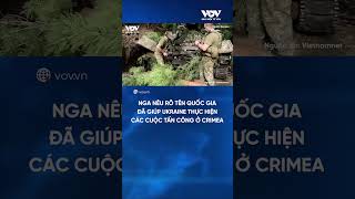 Nga hé lộ lực lượng đứng sau đòn tấn công của Ukraine vào bán đảo Crimea | Báo Điện tử VOV