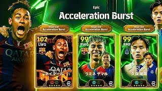 BU KADAR HÜCUMCU İLE 4 FORVET OYNANIR 😂 | EFOOTBALL 2025 CANLI