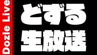 【クラロワ】だらっとクラロワする【初見さん歓迎】