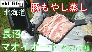 北海道キャンプ　2022 9 12　長沼