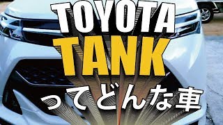 トヨタ 新型 タンク ルーミー エアロで迫力、エクステリア・インテリア！