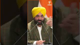 ਪੱਤਰਕਾਰ ਦੇ ਸਵਾਲ ਤੇ CM Mann ਨੇ ਇੰਝ ਦਿੱਤਾ ਜਵਾਬ, ਸੁਣ ਲਓ | Pro Punjab Tv Canada