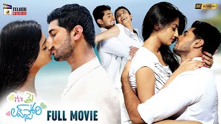 It's My Love Story Telugu Full Movie 4K | Arvind Krishna | Nikitha Narayan | Mango Telugu Cinema