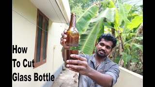 கண்ணாடி குப்பியை உடைக்கும் முறை | how to cut glass bottle | Mr.Waste