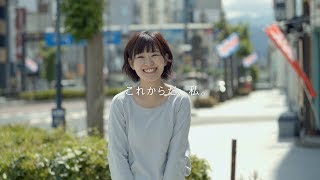 リクルート POLA（山形県篇・60秒）  | ポーラ