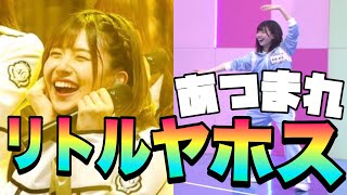 動作とセクシーな声が可愛い松田好花まとーめ【日向坂46】