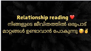 # എല്ലാം യൂണിവേഴ്സിൽ സമർപ്പിക്കുക... Tarot reading