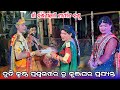 dakhinkali target dandanrutya // kuna krushana // josobanta radha // kisan sambalpuri