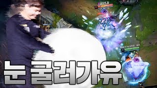 [LOL] [#1] 프레이 URF 우르프모드 누누 : 눈 굴러가유~!~!_200125 PraY Nunu