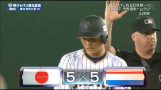 【侍ジャパン強化試合】坂本勇人満塁から同点３点タイムリーツーベース！