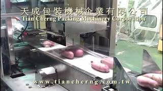 番薯包裝 馬鈴薯包裝 蔬菜包裝機 蔬果套袋機 Vegetable packaging machine 食品套袋機