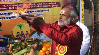 செந்தமிழர் பாசறையின் பொங்கல் விழா.‌ இயற்கைக்கு நன்றி நவிழல்!