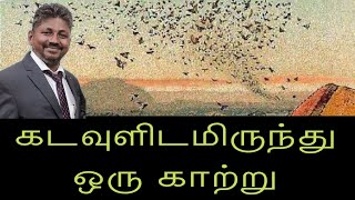 # Final Day Fasting prayer # Siloam India On🔴LIVE |  கடவுளிடமிருந்து ஒரு காற்று