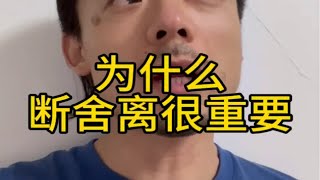 听懂醍醐灌顶