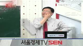 20130405_수익을 말하다_청송촌놈의 주식단무지_32회