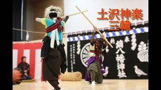 土沢神楽「三韓」＠2024石鳩岡神楽・土沢神楽合同公演