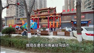 河南省驻马店市天中老街，本地特色小吃街