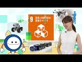 【下水道×sdgs 3】強靭化