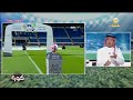 محمد الصدعان: النصر ليس لديه اي ظروف أو مشاكل على مستوى العناصر