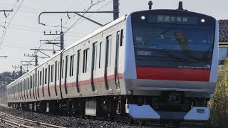 2024.3 外房線3784A/3684A E233系5000代 ケヨ553編成/F53編成【快速東京行】