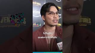 #ดีเจเผือก เผยนาทีสูญเสียคุณพ่อ ไม่ทันดูใจ จากไปกะทันหัน | Apop Today Online | Apop Today Online