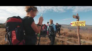 Kozuf Zelen Breg Autumn hike