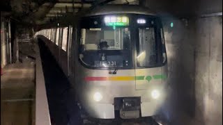 【都営大江戸線初の4号車女性専用車両設定運行開始初日】都営12-000形12-331編成（表示器更新・前照灯更新車）が大門駅3番線に到着停車するシーン（819A）2023.1.18