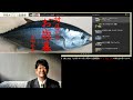 対馬の魚なら　真心水産