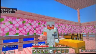 【Minecraft】新NataクラPart２！今回から住む家を作っていくぞ！