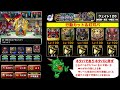 【dqmsl】新戦術 行動カット誘発＆王のつるぎ無双のカーメンが強すぎる 【dqmsl】