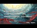 【悟空传】那些让人一眼泪目的话，那些经典或致郁的句子文摘。