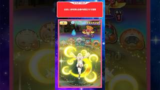 【ぷにぷに】新キャラ「ミカ」使ってみた！【ギンガウォッチイベント】#ぷにぷに #妖怪ウォッチぷにぷに #shorts