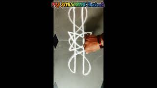 సైడ్ బాడర్ - 21 #muggulu #rangoli #kolam #easyrangoli #easykolam #trending #ytshorts #art #kolamikan