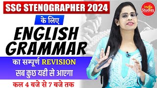 SSC Steno 2024  || English Grammar Complete Revision  ||  With Soni Ma'am