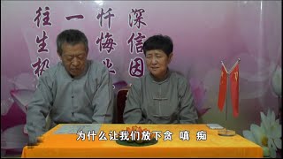 213 五十三参 第四十七参【土豆惹大祸】-刘玉珍老师主讲