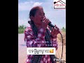 អនុស្សាវរីយ៍ភូមិអូរឫ orussey village memories