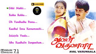 Ajith Simran Hit Songs | Aval Varuvala Movie Songs | Audio Jukebox | SA Rajkumar | Msp Music Center
