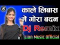 Kale Libas Me Gora Badan Dj Supar Hit Dholki Mix Old Is Gold Song By Himanshu Patel