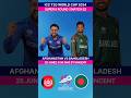 Afghanistan vs Bangladesh | Super 8 Round | Match 52 | ICC T20 World Cup 2024 #t20worldcup2024