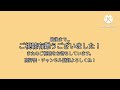 【ゆっくり実況】尾羽原駅の新駅舎を紹介！！（ 6500系の走行音） 鉄道 尾羽急電鉄