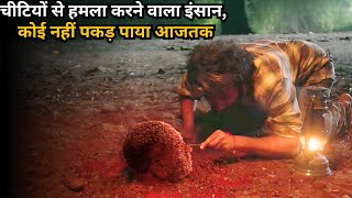 He is Not Marvel’s SuperHero, but He Uses Ants 💥🤯⁉️⚠️ | South Movie Explained in Hindi