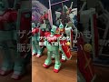 ガンプラ　ジムセット　ガンダムベース限定