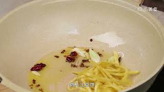 酸辣燴土豆餅的做法 酸辣燴土豆餅怎麼做