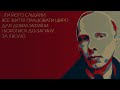 Промова над могилою Євгена Коновальця. Степан Бандера. 1958 рік. Аудіокнига