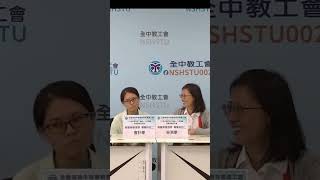 全中教113年統測試題評論-商管專二