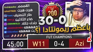 نجيب الثلاثين بأقوى ريمونتادا في تاريخ الفوت؟! 😍🔥 - ملخص الفوت / FIFA21