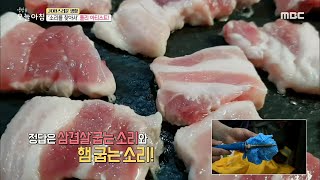 [생방송 오늘 아침] 소리를 찾아서' 폴리 아티스트! 20200622