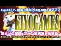 【モンスト】面倒な同時処理もあの凶友情で。「究極・弐久丸」初日攻略解説・運枠2【kiyoのゆっくり解説実況】