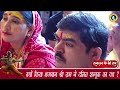 क्यों किया भगवान श्री राम ने दलित शम्बूक का वध sanatan ke shri ram ep.3